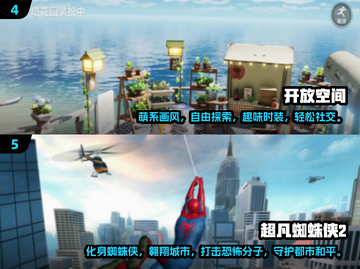 2025必玩🔥开放世界联机手游大全🎮截图3