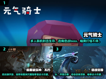 2025年必玩🔥经典手游前五排行榜🌟截图2