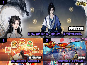 🔥2025必玩古装游戏大揭秘！✨截图2