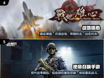 2025枪战游戏TOP榜💥🔥优质推荐来袭！🎮💥截图3