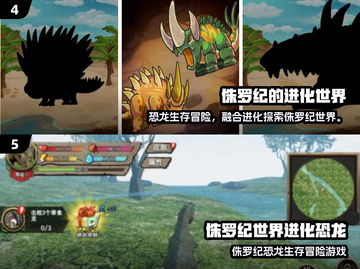 🦖2025热门侏罗纪世界手游推荐！经典恐龙游戏下载来袭💥截图3