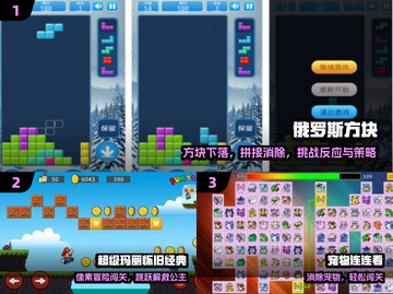 🎮80后必玩怀旧单机手游TOP榜截图2