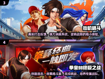 🔥2025必玩！四大顶级格斗游戏合集💥截图3