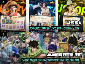 🔥2025最火动漫大乱斗游戏推荐！🎮💥截图3