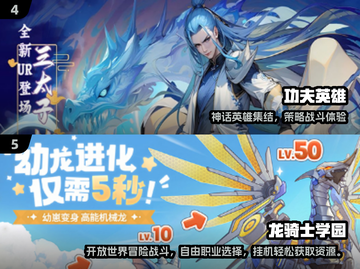 🎮2025超好玩不氪金手游合集！零氪党必看🔥截图3