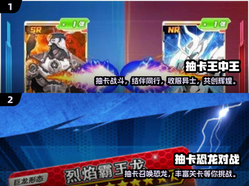 🔥2024必玩抽卡生存游戏下载排行🔥截图3