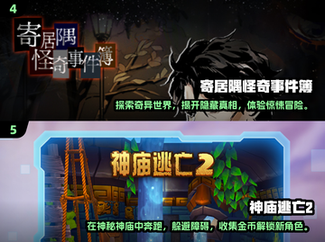 🔥2024必玩手机单机游戏大作推荐🎉截图3