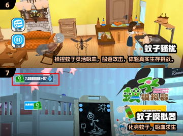 🔥虫子进化手游推荐2025！🎮逆袭成神？截图4