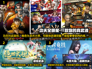 🔥2024最火武魂游戏排行榜🎮高人气武魂手游推荐✨截图2