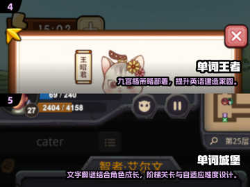 🔥2025超热英语游戏合集！玩转英语🔥🎮截图3