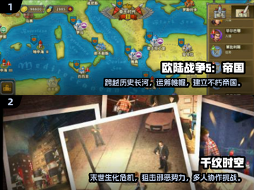 🔥2025年必玩男生单机游戏合集💥截图3