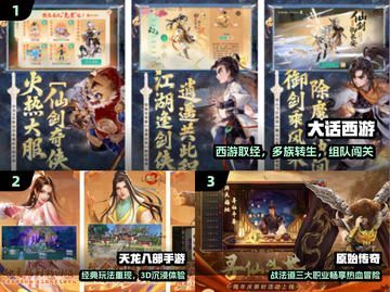 中国网游鼻祖曝光！🎮怀旧神作TOP10截图2