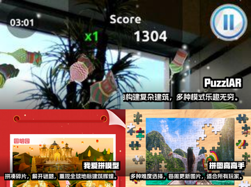 2025最🔥3D建筑拼图游戏推荐🎉截图2