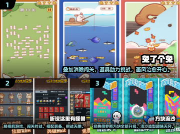 🔥2024超有趣单机闯关手游推荐🎉截图2