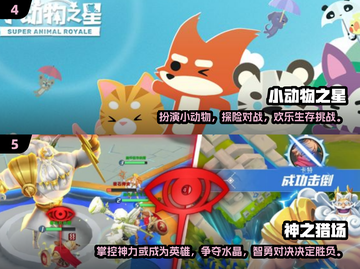 🔥2025超 fun 泡泡堂手游下载全攻略💥截图3