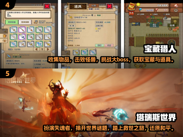 🔥2024最火手游前三名✨你猜到没？🎮截图3
