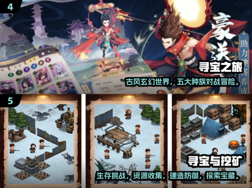 2025寻宝游戏TOP5🔥超耐玩宝藏清单🎮截图3