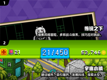 2025超酷元游戏合集🔥玩转未来🎮截图3