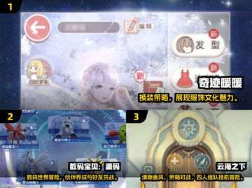 2025女生必玩手游TOP榜🔥超全下载攻略来袭！🎮💕截图2