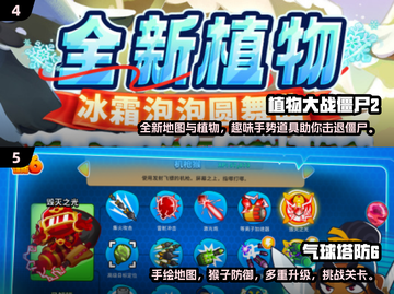 🔥2025超人气放置合成塔防手游排行榜🎉截图3