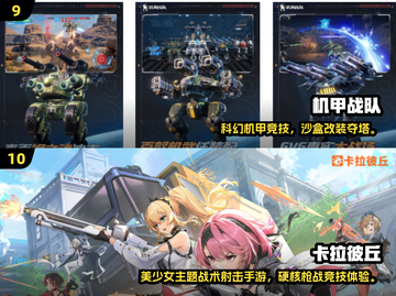 🔥2025创梦天地免费游戏推荐！🎮必玩清单新鲜出炉！截图5
