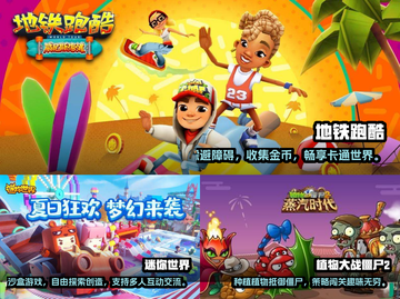 学生党必玩🔥2022超有趣游戏推荐🎮截图2