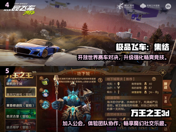 🔥2025最受欢迎的多人游戏，四人玩乐必备清单！🎮截图3