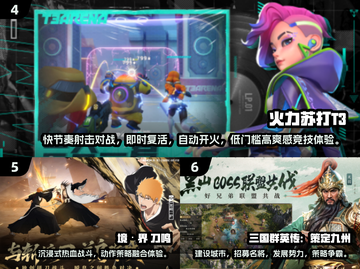 🔥2025热门PK游戏大揭秘！🎮截图3