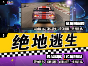 🔥2025最🔥的5款赛车游戏📌等你来挑战！截图3