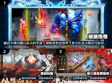 🔥2025 MMO手游TOP10榜单出炉！🎮截图2