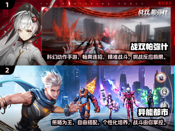 2025必玩🔥人气二次元科幻游戏推荐✨截图3