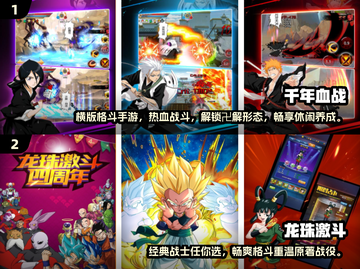 2025年必玩🔥日本经典游戏TOP5✨截图3