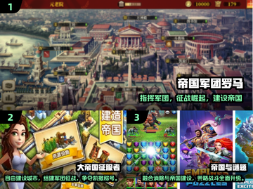 🔥2025免费帝国手游TOP榜👑策略争霸一触即发💥截图2