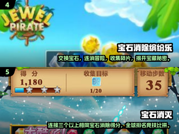 宝石连线游戏🔥2024最全排行，好玩到停不下来！截图3