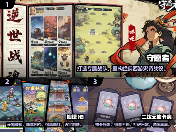 2025必玩🔥抽奖养成手游合集💥截图2