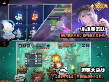 🔥2025超萌3D射击游戏推荐！🎮Q版爆破爽翻天💥截图3