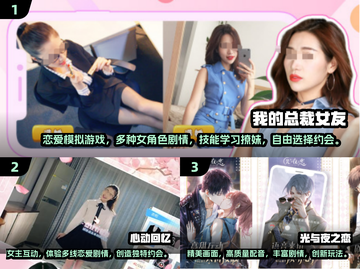 2025超🔥恋爱手游下载合集💖玩家狂飙泪的悸动体验截图2