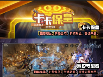 🔥2025必玩第三人称塔防游戏推荐🎮截图3