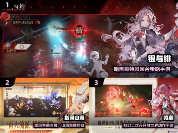🔥2025大型手游推荐！单机联机全都有🎮截图2