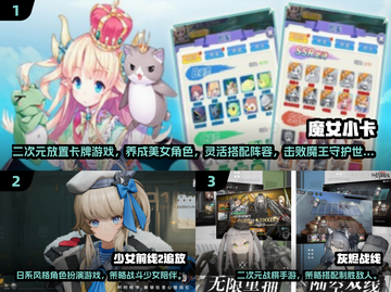 2025最🔥日式养成SLG游戏推荐🎮截图2