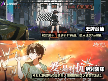 2022十大🔥好玩游戏下载排行榜🎮截图4