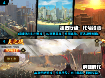 🔥2024耐玩横版单机手游TOP榜！🎮截图3