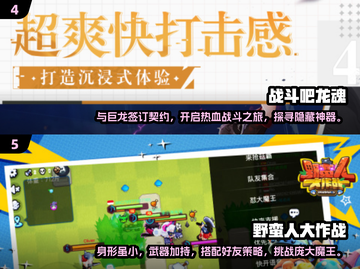 2025超🔥好友手游排行🎉下载必备！截图3