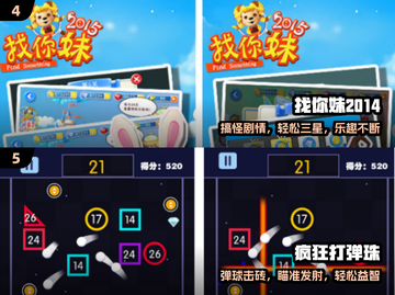 🔥4款益智游戏让孩子停不下来！🧩截图3