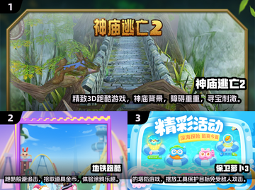 🔥2025大型单机游戏排行榜出炉！手游玩家必看👇截图2