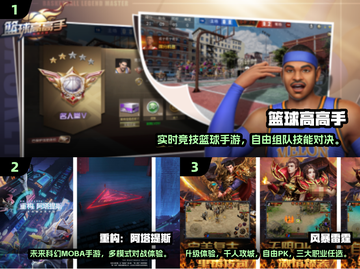 🔥2024最火多人手游推荐🎮超燃联机开战！截图2