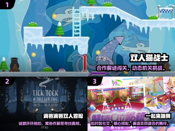 2025情侣必玩手机游戏🔥超甜互动推荐💖截图2