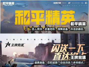 2023高画质手游榜单🔥下载大全💡截图3