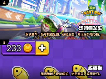 猫咪节奏游戏合集🐱，2025双人必玩🔥截图3