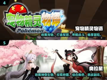 🔥2025年必玩！经典宝可梦PTCG手游下载大全Pokémon集结🎉截图3